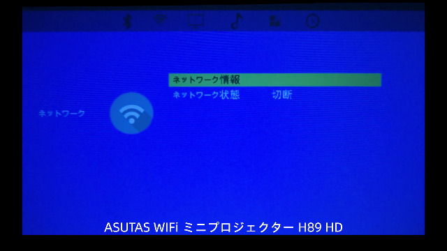 【新品未開封】ASUTAS プロジェクター Amazon.co.jp: ASUTAS プロジェクター 超小型 5G WiFi Bluetooth5.0